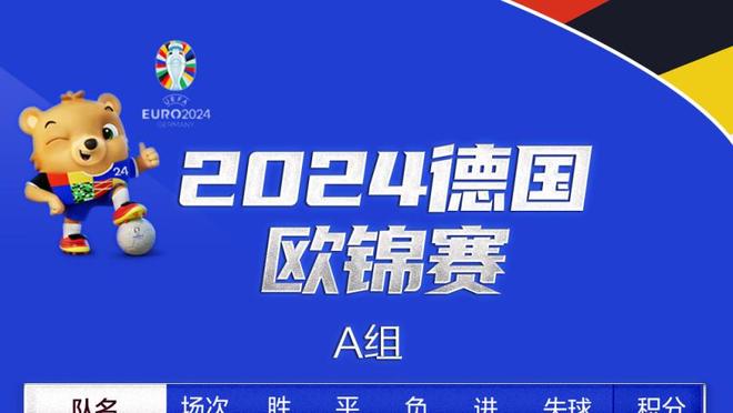 拜仁公布与勒沃库森榜首战海报：萨内、凯恩、格雷罗出镜